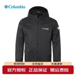 Columbia 防晒衣男26春夏新品户外钛金系列拒水UPF50防晒皮肤衣 010-WE238