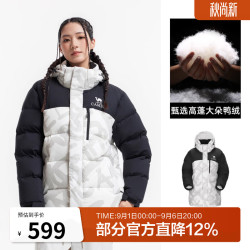 骆驼 户外羽绒服冬季新款女款男款防风防泼水拒水绒外套加厚面包服 玉石白/幻影