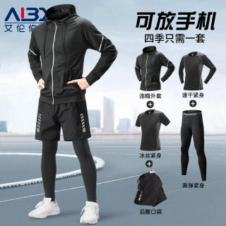 Alen Botun 跑步运动套装男秋季健身衣服速干登山晨跑装备专用体育训练服骑行