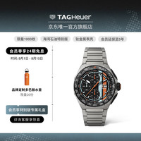 TAG Heuer F1系列GULF海湾石油特别版计时码表 CBZ208B.BF0009