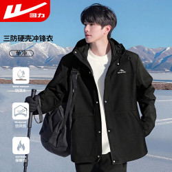 回力 外套男春秋季潮流百搭户外登山服防风防泼水冲锋夹克上衣男