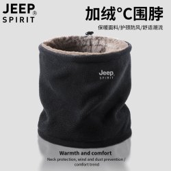 JEEP SPIRIT 围脖男士冬季加绒加厚保暖护脖套摩托车骑行防风防寒护颈围巾女 黑色（加绒） 均码
