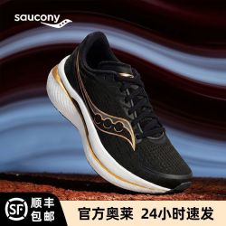saucony 跑步鞋男女ENDORPHIN 啡速3情侣款专业训练运动鞋子