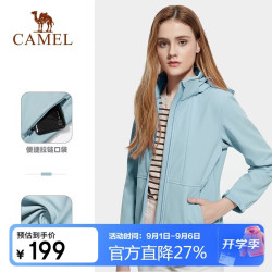 骆驼 户外（CAMEL）软壳衣运动休闲夹克抓绒外套登山服 A1W17a0113 天使蓝 S