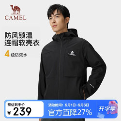 骆驼 户外连帽软壳衣加绒登山保暖防泼水工装外套A13CAVV080 幻影黑3XL