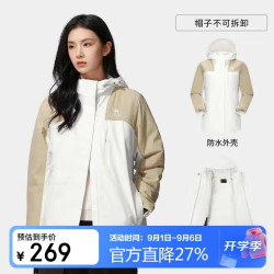 骆驼 夹棉冲锋衣男女情侣款棉服防风保暖拼色外套 A23CA7a0136