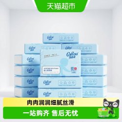 可心柔 V9润+系列 婴儿纸面巾