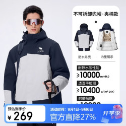 骆驼 户外夹棉冲锋衣AK80硬壳防水棉服外套男加厚登山服 A14CF09733