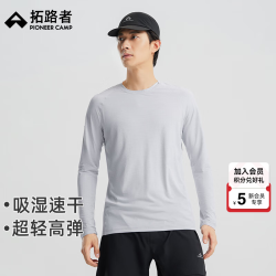 拓路者 男士速干衣长袖t恤超薄透气户外运动徒步学生宽松简约上衣春秋季 川灰-男款 XL