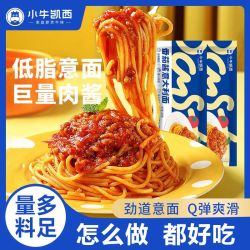 小牛凯西 意大利面番茄肉酱208g