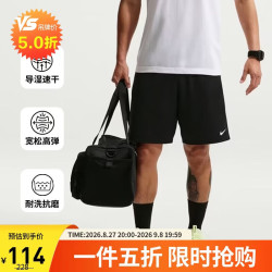 NIKE 男子运动裤9英寸及膝无内衬 夏季透气速干短裤IF2183-010黑XL