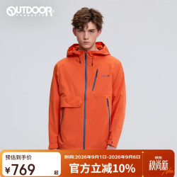 OUTDOOR PRODUCTS 单层冲锋衣春秋户外男女通款防风防泼透气登山外套