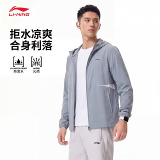 李宁 外套男春秋新款休闲连帽运动夹克户外防风冲锋衣软壳百搭开衫上衣