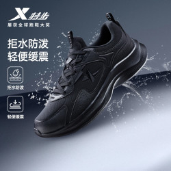 特步 运动鞋男鞋慢跑鞋秋季皮面防水轻便减震软底跑步鞋休闲鞋男士黑色