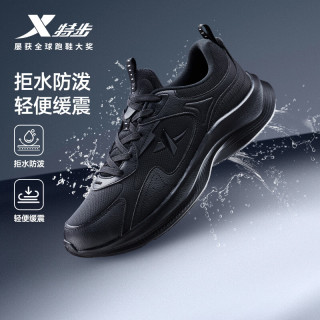 特步 运动鞋男鞋慢跑鞋秋季皮面防水轻便减震软底跑步鞋休闲鞋男士黑色