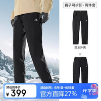 骆驼 户外冲锋裤男三合一春秋防风防水加厚加绒登山滑雪裤 A13CAF0045