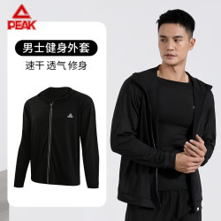匹克 外套男健身服连帽卫衣运动速干高弹性开衫训练晨跑服 黑丨外套2XL