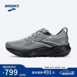 BROOKS 男子透气缓震跑鞋Glycerin 22甘油22 浅铁灰/乌木色/浅灰白 44.5