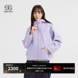 KOLON SPORT 户外软壳夹克 女士耐磨透湿防水bonding宽松外套 LKJK6AJ610-LA 薰衣草紫 S 160/84A
