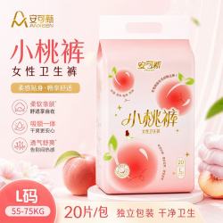 安可新 云感棉安心裤 L 20片