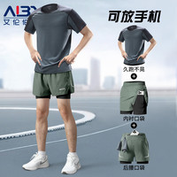 Alen Botun 专业马拉松跑步服   短裤速干运动套装男田径训练衣服 两件套蓝