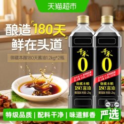 千禾 零添加酱油 御藏本酿特级生抽 1.2kg×2瓶