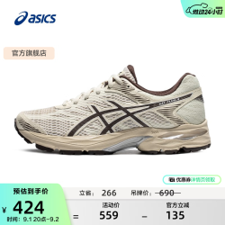 亚瑟士 2021秋冬跑鞋女鞋缓震透气轻便运动鞋 GEL-FLUX 4 棕色 40.5