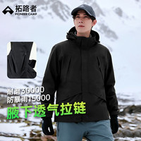 拓路者 硬壳冲锋衣男户外防风防雨外套春秋款男士登山服中年夹克冬季保暖 黑色-单冲腋下拉链款 2XL