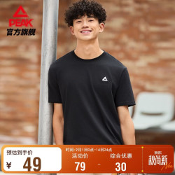 匹克 短袖T恤 DF652340