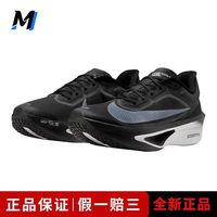 百亿补贴：NIKE Zoom Fly 6 碳板防滑支撑低帮跑步鞋 男款黑灰 FN8454-001