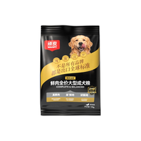顽皮 小金盾姜黄鸭冻干狗粮 100g