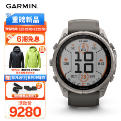 佳明 Fenix9 Pro旗舰灰51mmMIP太阳能飞耐时9心率跑步全能户外运动手表