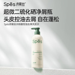 Spes诗裴丝二硫化硒水杨酸洗发水 380ml