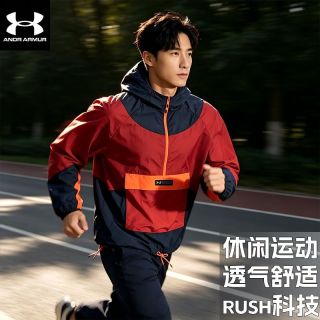 百亿补贴：安德玛 RUSH夹克梭织1/2拉链连帽运动卫衣
