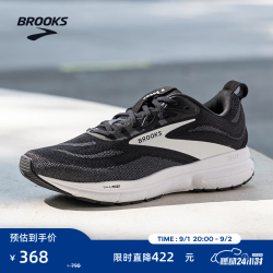 BROOKS Trace 4轨迹减震跑鞋男款鞋子女运动跑步缓震 黑色/灰色/白色 41