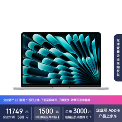 Apple 笔记本2026款MacBookAir13英寸M5(10+10核)16G 1T银色 MDH84CH/A