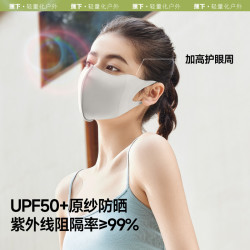 蕉下 便携特护防晒口罩3个装防紫外线2025新款防晒透气口罩