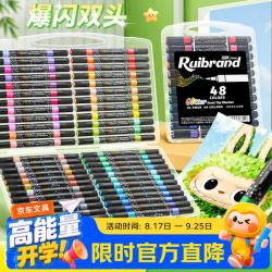 语季 闪光马克笔一笔双色流光闪粉水彩笔荧光笔绘画彩笔儿童中小学生专用手账儿童节日礼物开学礼物