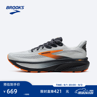 BROOKS 跑鞋男女款Ghost幽灵17缓震运动跑步鞋 蘑菇灰/桔红/乌木色 43