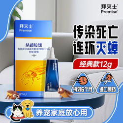 Premise 拜耳蟑螂药12g杀蟑胶饵一窝室内端宠物友好热门商品