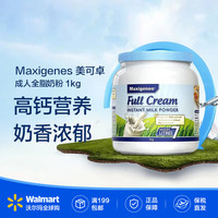 美可卓 全脂高钙奶粉 1kg