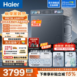 海尔 抽屉式全自动懒人洗鞋机 免拆鞋带刷鞋机 高压微泡洗深层除菌 一机多用 HCQ2-T
