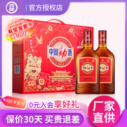 劲牌 中国劲酒 35度 500ml
