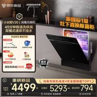 老板 15套110L消毒洗碗机灶下嵌入式双模式速烘45分钟洗烘消免水洗单消毒新国标
