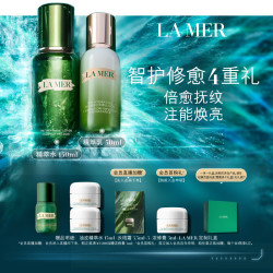 LA MER 护肤套装 (沁润修护精萃水150ml+修护精萃乳50ml)