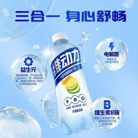 百亿补贴：佳得乐 新品佳得乐葡萄柚动力气泡电解质低糖柠檬黄瓜450ml*15瓶电解质水