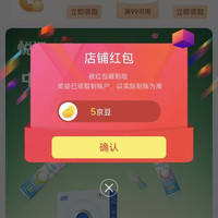 京东 中粮营养健康京东自营旗舰店 关注5京豆
