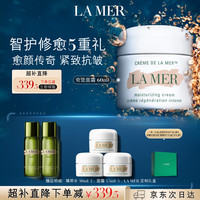 LA MER 经典精华面霜 60ml