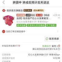 订单截图缩略图