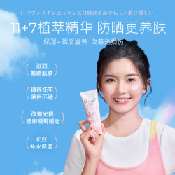 娜丽丝 防晒霜喷雾军训专用 50g男女学生户外高倍防晒温和敏感肌可用